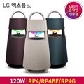 LG 엑스붐 360 RP4 무지향 사운드 인테리어 스피커 120W 고출력