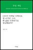 무빙 세일