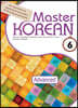 Master KOREAN 6
