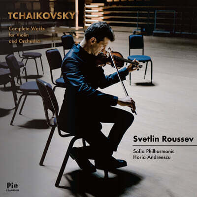 Svetlin Roussev 차이코프스키: 바이올린과 오케스트라를 위한 작품집 - 스베틀린 루세브 (Tchaikovsky: Complete Works for Violin and Orchestra)