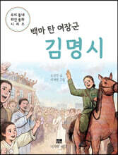 상품명