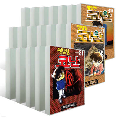 명탐정 코난 81~100권 세트