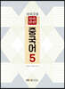 중국어5