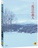 세 번째 살인 (1Disc) : 블루레이