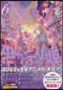 蟲かぶり姬   6 特裝版