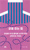 궁궐 걷는 법