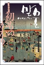 상품명