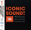 아이코닉 사운드! JBL 75주년 기념 재즈 보컬 컬렉션 (Iconic Sound! - JBL 75th Anniversary Jazz Vocal Collection) [LP]