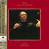 Valery Gergiev 스트라빈스키: 봄의 제전 (Stravinsky: The Rite Of Spring) [LP]