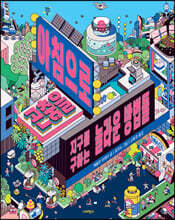 상품명