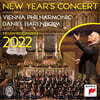 Daniel Barenboim 2022 빈 신년음악회 - 다니엘 바렌보임, 빈필 (New Year's Concert 2022)