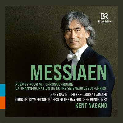 Kent Nagano 메시앙: 주 예수 그리스도의 변용 (Messiaen: La Transfiguration de Notre Seigneur Jesus-Christ)