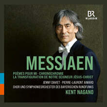 Kent Nagano 메시앙: 주 예수 그리스도의 변용 (Messiaen: La Transfiguration de Notre Seigneur Jesus-Christ)
