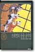 브레멘의 동물 음악대