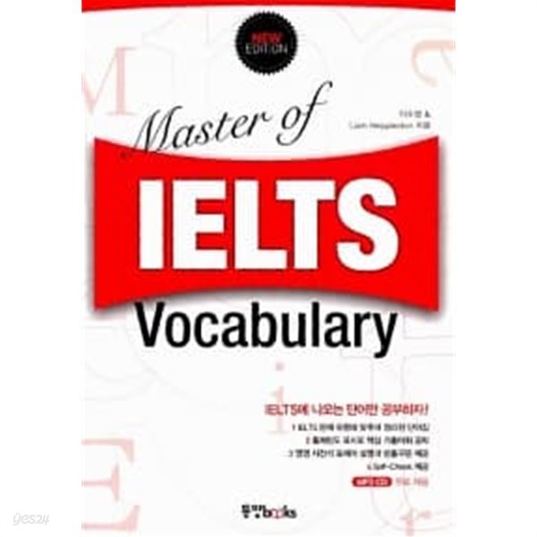 Master of IELTS Vocabulary (본책 + MP3 CD 1장)