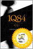 1Q84 1