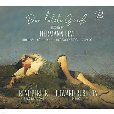 Rene Perler 슈만 / 브람스 / 헤어초겐베르크 / 뒤파르크: 가곡 모음 (Schumann / Brahms / Herzogenberg / Duparc: Songs - Der letzte Gruss)