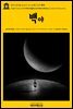 영어고전358 표도르 도스토옙스키의 백야(English Classics358 White Nights and Other Stories by Fyodor Dostoyevsky)