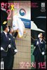 한겨레21 1397호