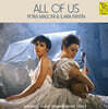 Petra Magoni / Ilaria Fantin (페트라 마고니 / 일라리아 판틴) - All of Us [투명 컬러 LP]