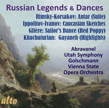 Maurice Abravanel 러시아 유명 작품집 (Russian Legends &amp; Dances)