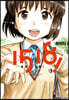 1518-일오일팔! 2