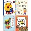 초등3학년 교과연계도서 4권세트(학교에 간 사자+내입은 불량입+곱구나 우리장신구+우리놀이 한마당)