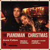 Jamie Cullum (제이미 컬럼) - 9집 The Pianoman At Christmas : The Complete Edition