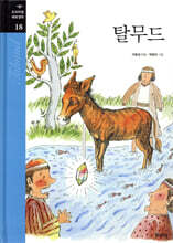 상품명