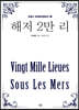 허클베리 핀의 모험 (큰글자)