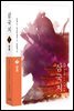 삼국지 원전 완역판 7 망촉