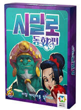상품명