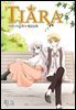 [대여] 티아라(컬러연재) 231화