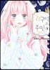 M구역의 주민 3