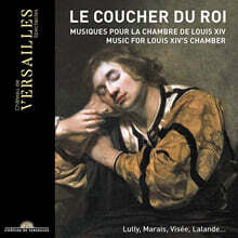 Thibaut Roussel 루이 14세의 침실을 위한 음악 (Le Coucher du Roi - Musique pour la Chambre de Louis XIV)