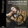 Thibaut Roussel 루이 14세의 침실을 위한 음악 (Le Coucher du Roi - Musique pour la Chambre de Louis XIV)