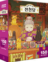 상품명