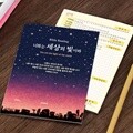 성경읽기표-  세상의빛이라 (25장)