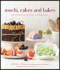 Mochi, Cakes and Bakes: Simple Yet Exquisite Desserts with Ube, Yuzu, Matcha and More