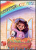 Goodbye, Colors!: Children's Picture Book