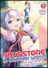 Drugstore in Another World: The Slow Life of a Cheat Pharmacist (Light Novel) Vol. 5