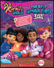 Karma's World Slumber Party Book