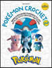 Pokemon Crochet Vol 2: Bring Even More Pokemon to Life with 20 Cute Crochet Patterns