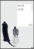 82년생 김지영