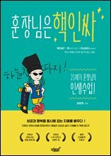 상품명