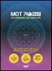 MOT 기술경영