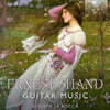 Alberto la Rocca 어니스트 섄드: 기타 음악 (Ernest Shand: Guitar Music)