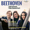 Trio RoVerde 베토벤: 삼중협주곡, 피아노 협주곡 0번 (Beethoven: Triple Concerto Op.56, Piano Concerto WoO 4)
