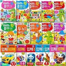 머리가 확 좋아지는 시리즈 10권+입체 스티커북 6권 패키지 16권 세트/초성게임.스도쿠.낱말퍼즐.미로찾기.입체스티커북-똥.육지동물.바다동물 외