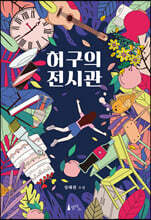 상품명